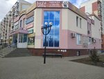 Жуково (Zhukova Street, 7Б), shopping mall