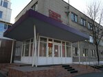 Vssnp im. N. L. Turupanova (ulitsa Chekhova, 6), emergency medical service