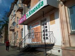 Ортопед (Mira Street, 7), orthopedic shop