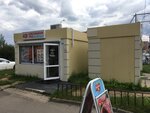 Мясницкий ряд (Bratyev Gorozhankinykh Street, 26) ، متجر جزارة، ديلي