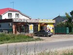 Пивзавод (ulitsa Ulyanova, 40А), tienda de productos