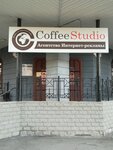 Digital agency CoffeeStudio (Paromenskaya Street, 26), internet marketing