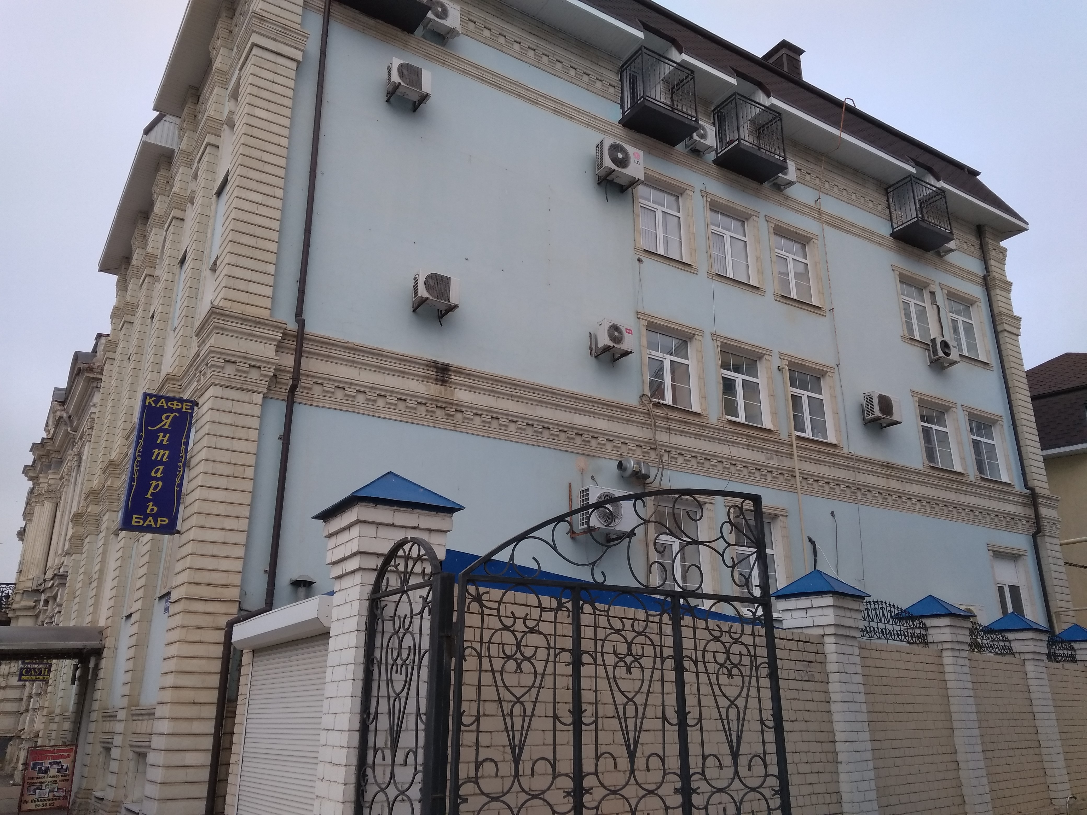 Фото Янтарь