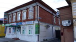 Byuro puteshestvy (ulitsa Lenina, 175), travel agency