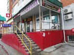 Optima (Mira Street, 51), opticial store