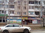 Neposeda, Ip (ulitsa Volkova, 5) ، متجر للأطفال