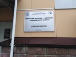 Югорский колледж-интернат Олимпийского резерва, учебный корпус (Studencheskaya ulitsa, 29), colegio
