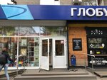 Globus (Teatralniy Boulevard, 8), bookstore