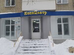 Kopycentr (Moskovskaya Street, 11), office equipment