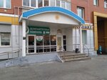Компьютерная клиника (просп. 70 лет Октября, 73В, Саранск), компьютерный ремонт и услуги в Саранске