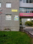 Бегемотик (bulvar Sovetov, 6), toys and games