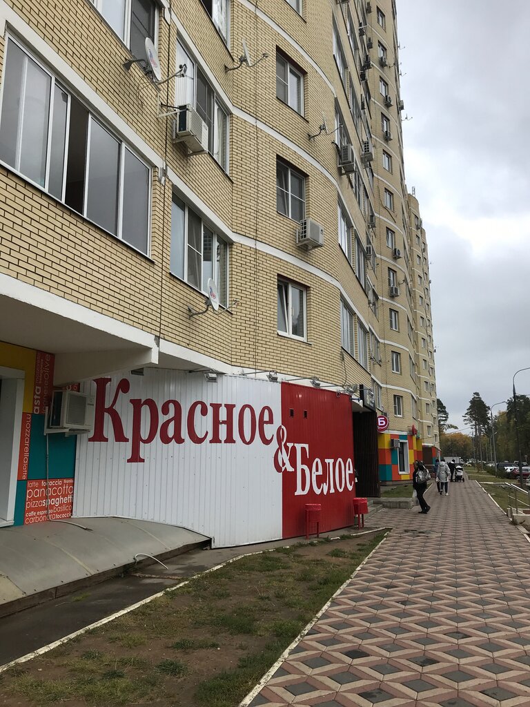 Алкогольные напитки Красное&Белое, Ступино, фото