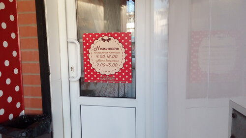 ВКонтактедегі жақсы порно топтар