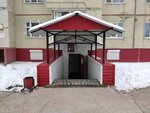Ритм (prospekt Lenina, 25/1), pharmacy