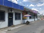 Лотос (1-y mikrorayon, 2), bedding shop