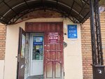 Деонис (Kuznetsk, Fabrichnaya Street, 97), shopping mall