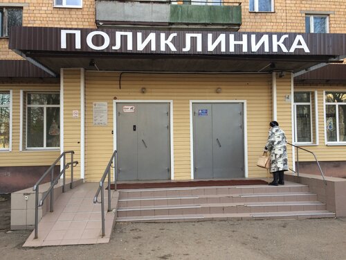 Серпухов поликлиника 7 фото