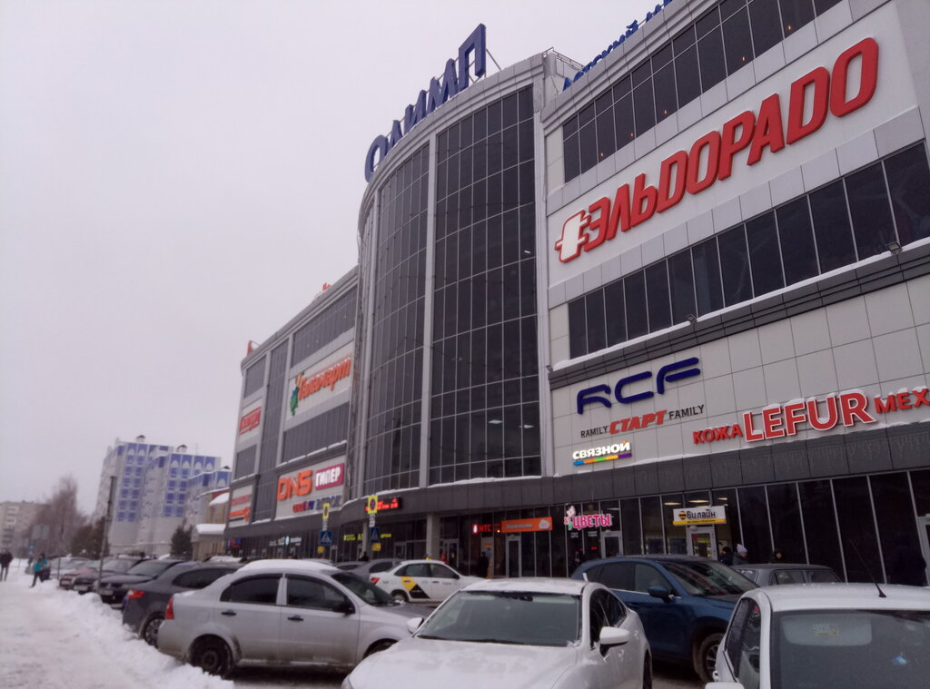 Магазин цветов Цветы, Нижнекамск, фото