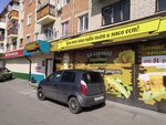 Oktoberfest (Zavodskaya ulitsa, 1), beer shop