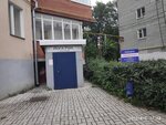 Yoga Room (Yakova Eshpaya Street, 156А), estudio de yoga