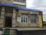 Домофон (Internatsionalnaya ulitsa, 28), intercoms