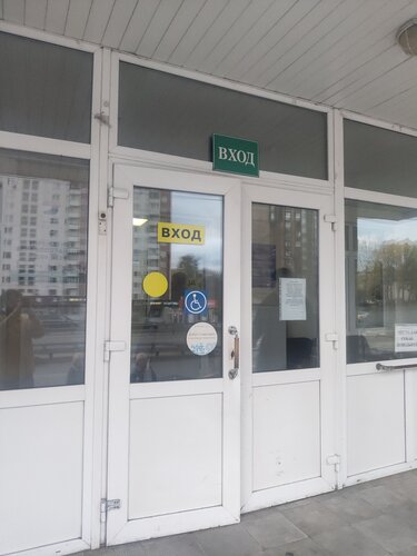 Снаружи
