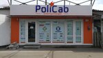 PoliCab, electrical shop (vulytsia Semena Paliia, 125А/29), tienda de artículos eléctricos