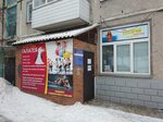 Галатея (3rd Privokzalniy Microdistrict, 2) ، نادي اللياقة البدنية