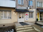 Fortuna (prospekt Lenina, 26), real estate agency