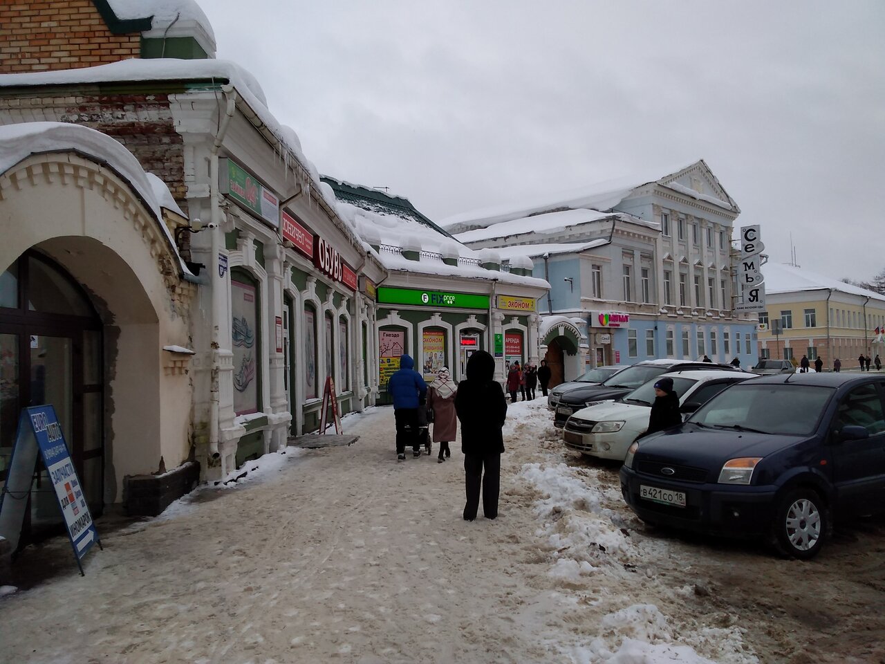 Площадь свободы глазов