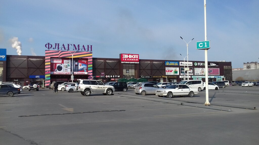 Home goods store Fix Price, Blagoveshchensk, photo