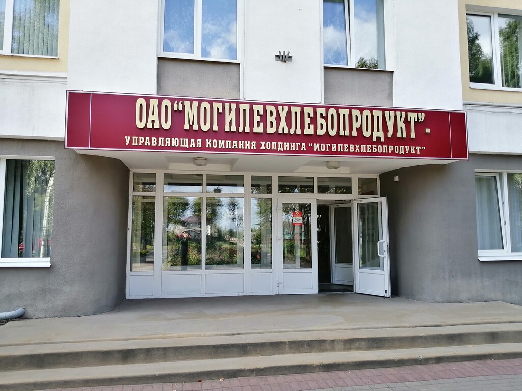 Комбикорма и кормовые добавки Могилевхлебопродукт, Могилёв, фото