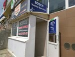 Bosch Makita Service (Stavropol, 45th Parallel Street, 75), reparación de equipos eléctricos