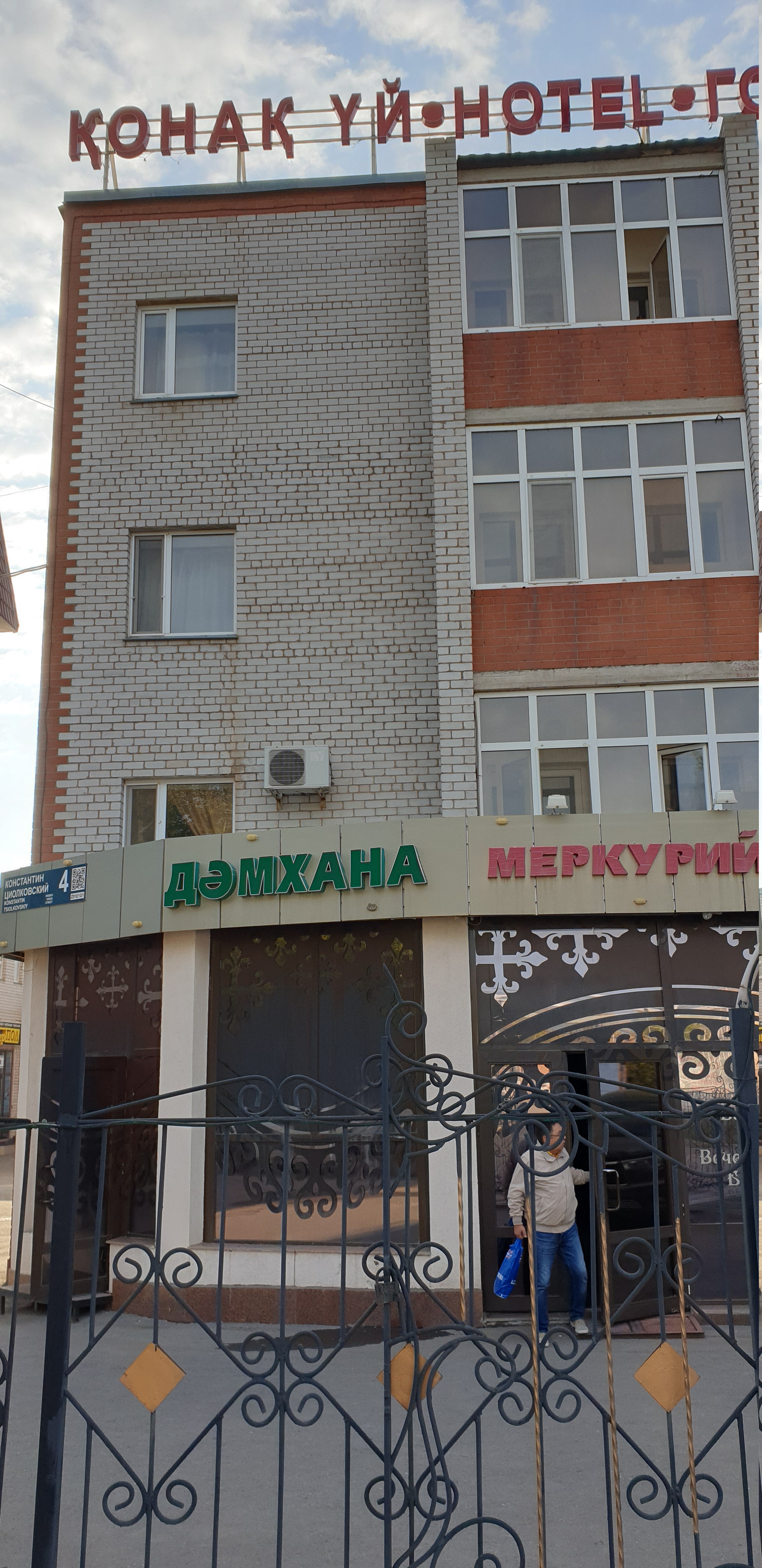 Фото Меркурий