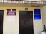 Mezhrayonny otdel, rabochiye mesta po g. Shimanovsk i Shimanovskomu rayonu, Upravleniye federalnoy sluzhby gosudarstvennoy registratsii kadastra i kartografii (ulitsa Ordzhonikidze, 13) ، السجل التجاري للشركات