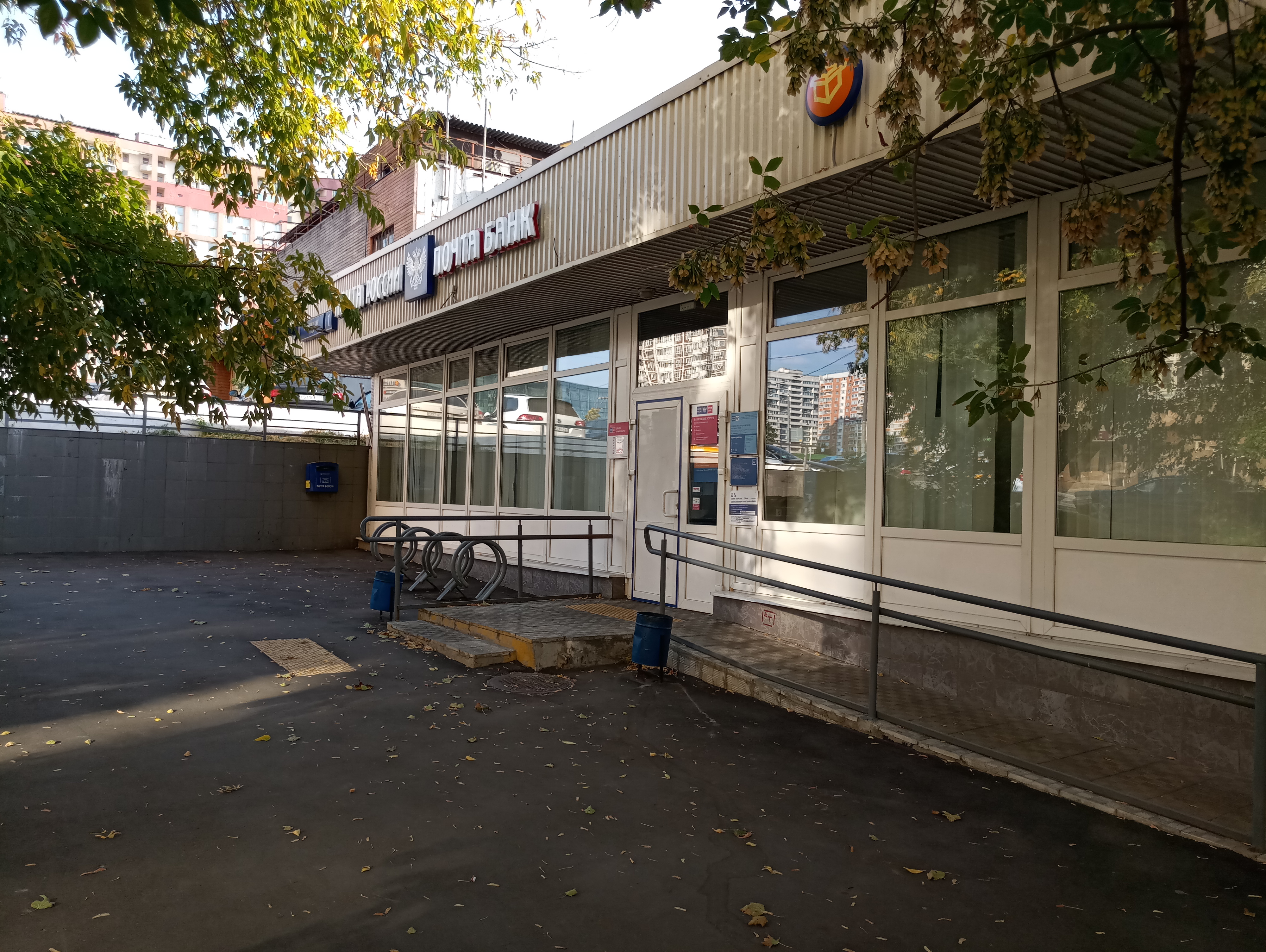 Post Bank, bank, Moscow, Lukhmanovskaya Street, 17к1 - Yandex Maps