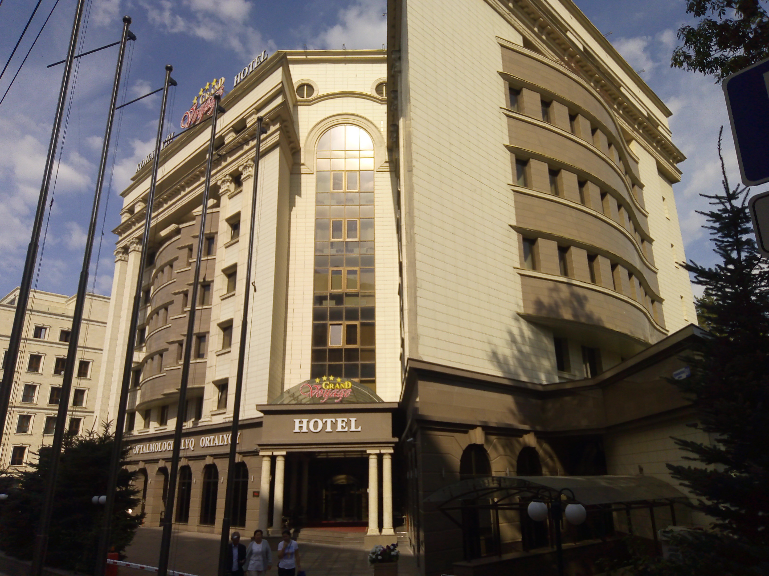 Фото Grand Voyage