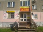Империя посуды (3rd Microdistrict, 21) ، متجر أواني