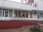 Simvol (Pionerskaya Street, 39), servicios de impresión