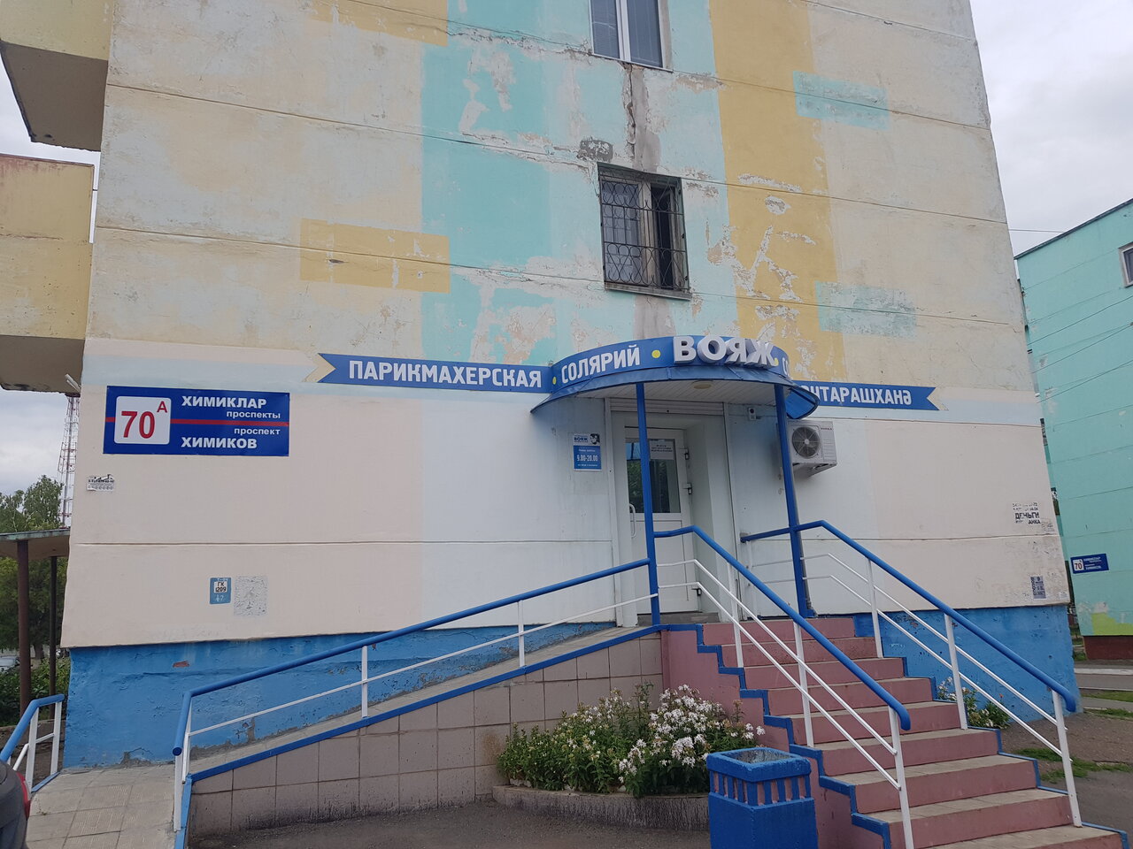 Химиков 86 в нижнекамске карта