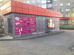 Women's clothing (Il'icha Avenue, 39/1А), tienda de lencería y moda baño
