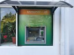 Сбербанк (Lenina Street, 280А), atm