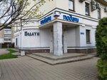 БизнесСтрахование (Lenina Avenue, 6Б), insurance company