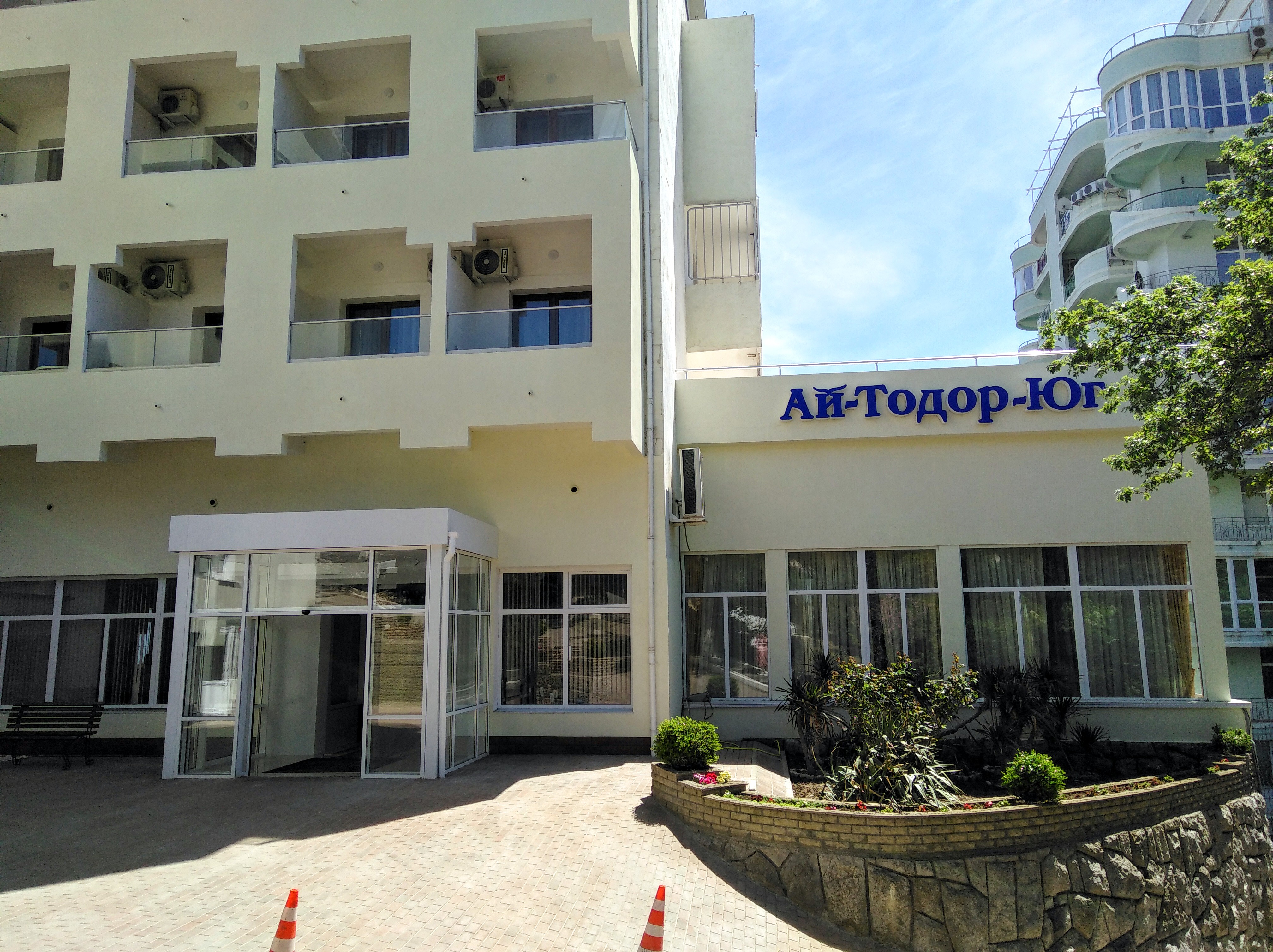 Фото Ай Тодор Юг