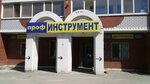 Ликсплав (ulitsa Ratsionalizatorov, 22/1), metalworking equipment