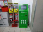 Платежный терминал (ulitsa Profsoyuzov, 11), payment terminal