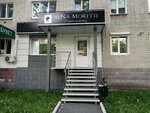 Tena Moretti (Kulakova Street, 10), beauty salon