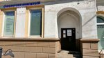 Tabimperia (Moskovskiy Avenue, 61А) ، متجر مستلزمات التدخين