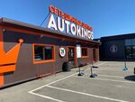 Autokings (posyolok Shershni, Severnaya ulitsa, 35), tire service