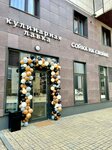 Сойка на слойке (Primorskiy Avenue, 52к1), bakery